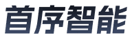 首序智能
